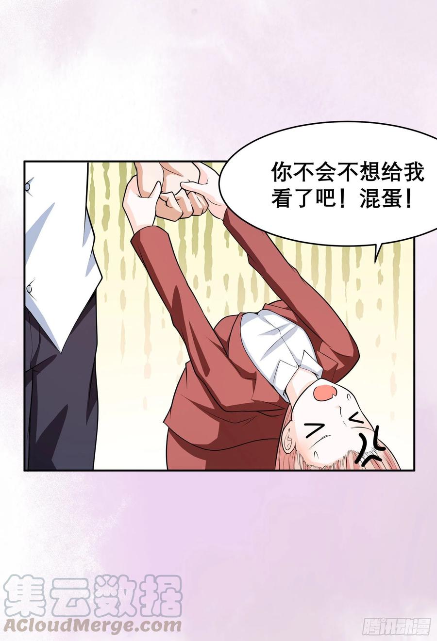 修仙之人在都市韩漫全集-第97话 还有上两次当的人？无删减无遮挡章节图片 
