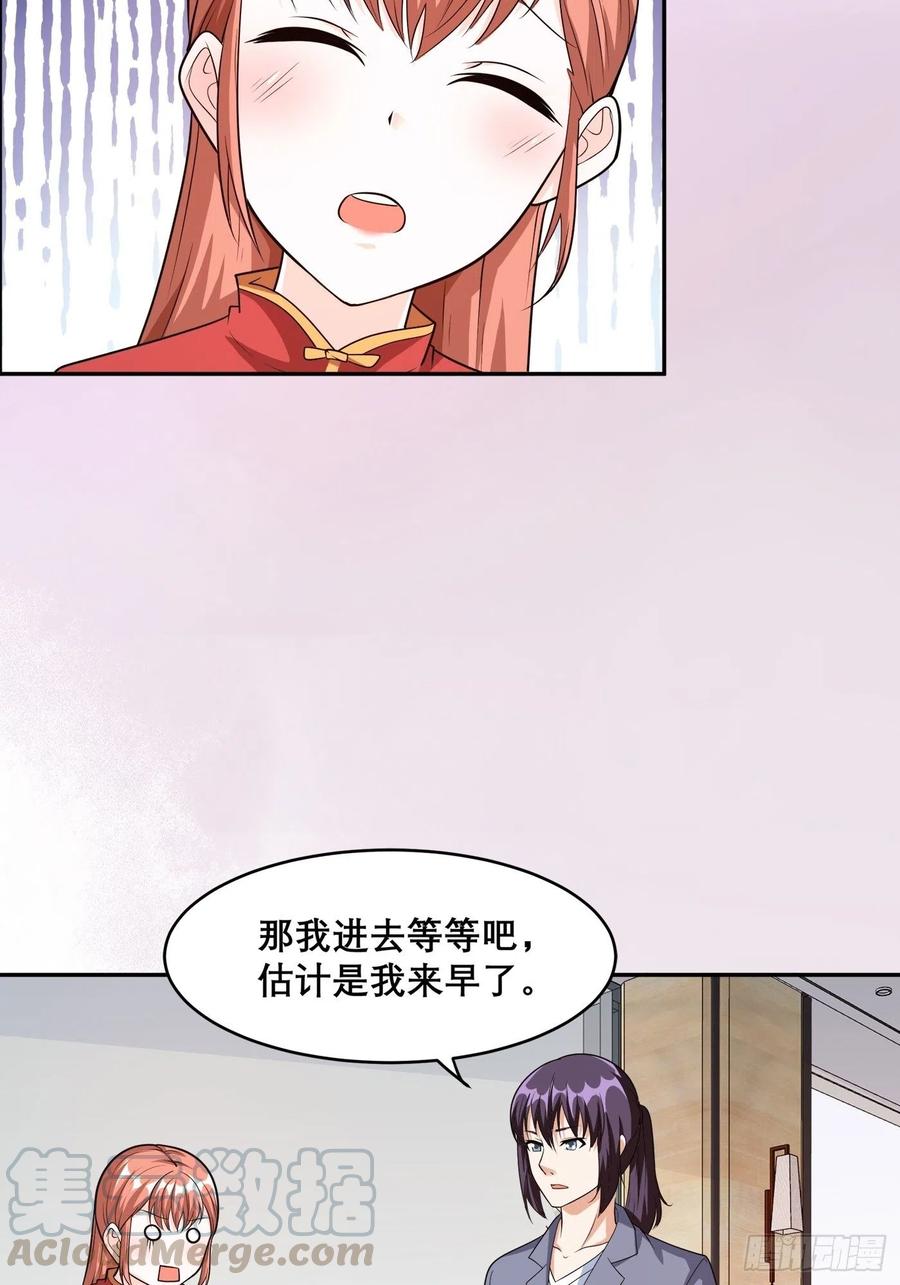 修仙之人在都市韩漫全集-第98话 等了一整天无删减无遮挡章节图片 