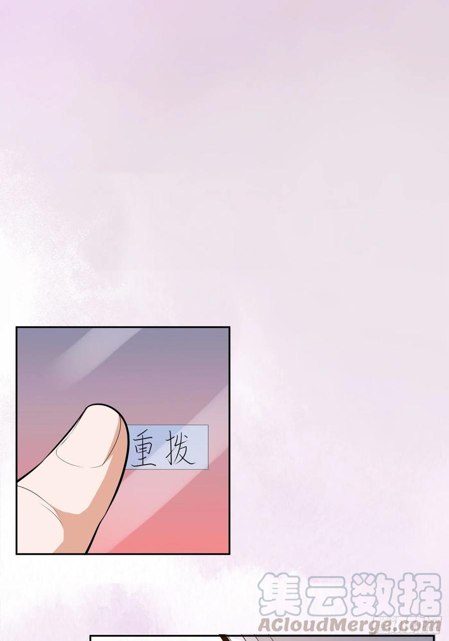 修仙之人在都市韩漫全集-第98话 等了一整天无删减无遮挡章节图片 