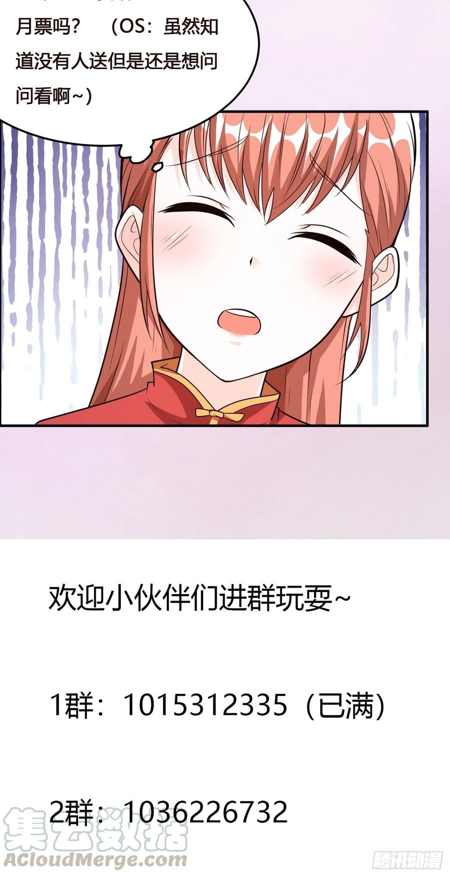修仙之人在都市韩漫全集-第98话 等了一整天无删减无遮挡章节图片 