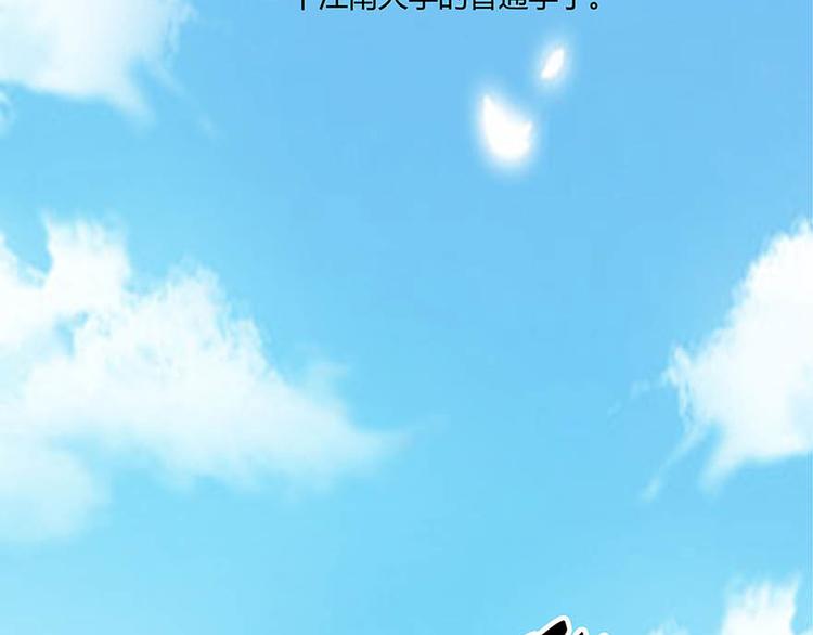 修真聊天群韩漫全集-第01话 九洲一号群无删减无遮挡章节图片 