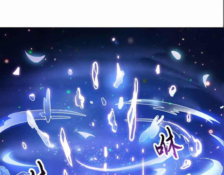 修真聊天群韩漫全集-第02话 且待本尊算上一卦无删减无遮挡章节图片 