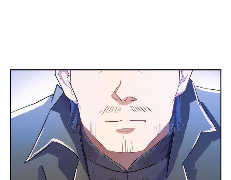 修真聊天群韩漫全集-第02话 且待本尊算上一卦无删减无遮挡章节图片 