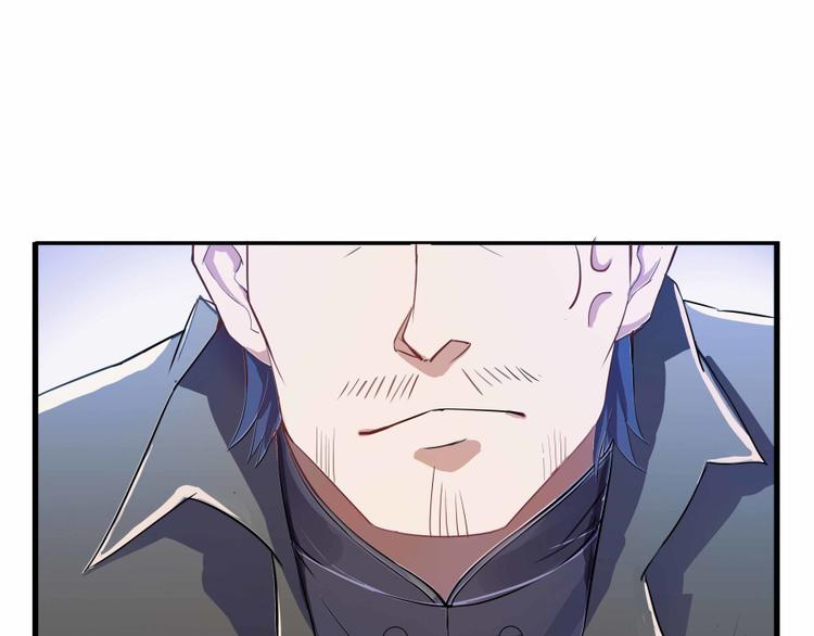 修真聊天群韩漫全集-第02话 且待本尊算上一卦无删减无遮挡章节图片 