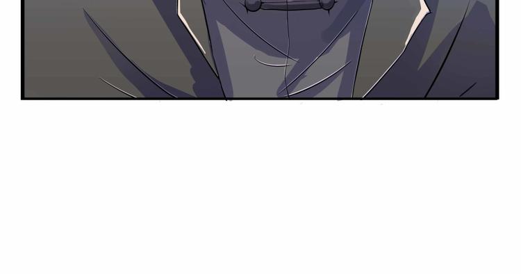 修真聊天群韩漫全集-第02话 且待本尊算上一卦无删减无遮挡章节图片 