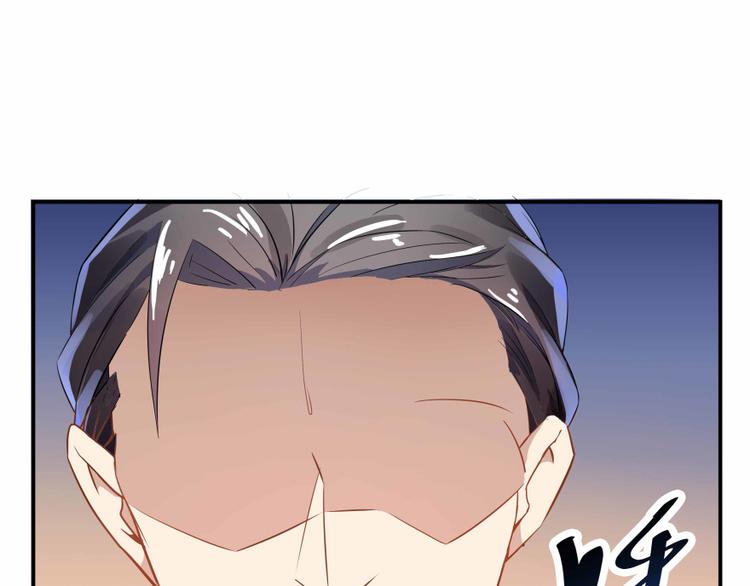 修真聊天群韩漫全集-第02话 且待本尊算上一卦无删减无遮挡章节图片 