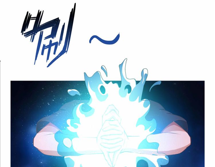 修真聊天群韩漫全集-第02话 且待本尊算上一卦无删减无遮挡章节图片 