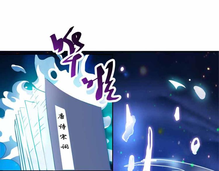 修真聊天群韩漫全集-第02话 且待本尊算上一卦无删减无遮挡章节图片 