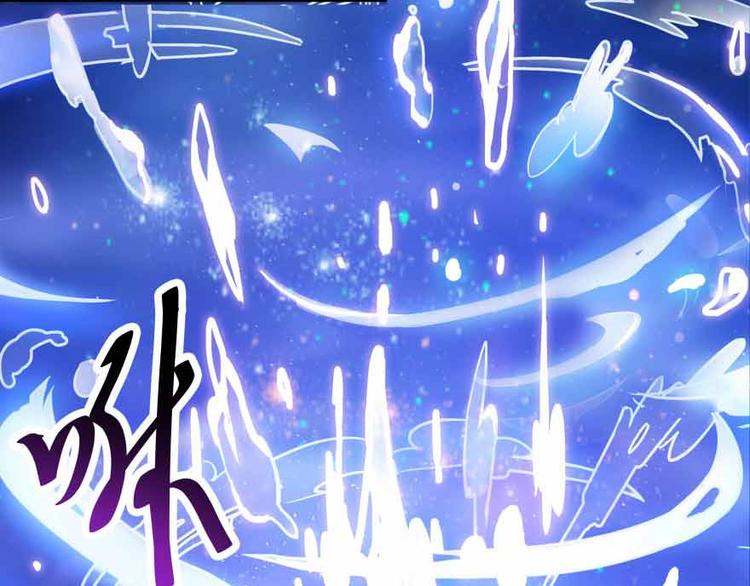 修真聊天群韩漫全集-第02话 且待本尊算上一卦无删减无遮挡章节图片 