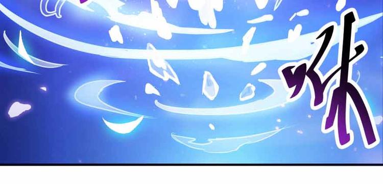 修真聊天群韩漫全集-第02话 且待本尊算上一卦无删减无遮挡章节图片 