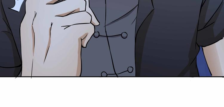 修真聊天群韩漫全集-第02话 且待本尊算上一卦无删减无遮挡章节图片 