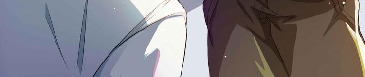 修真聊天群韩漫全集-第02话 且待本尊算上一卦无删减无遮挡章节图片 