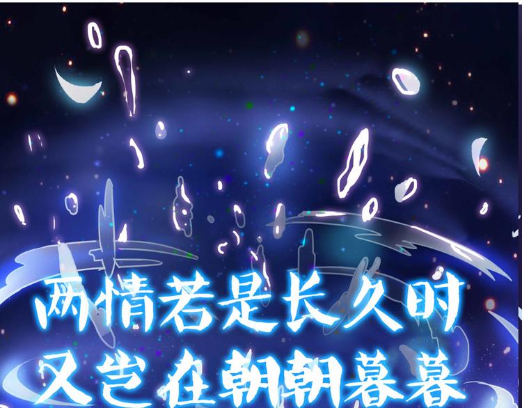 修真聊天群韩漫全集-第02话 且待本尊算上一卦无删减无遮挡章节图片 