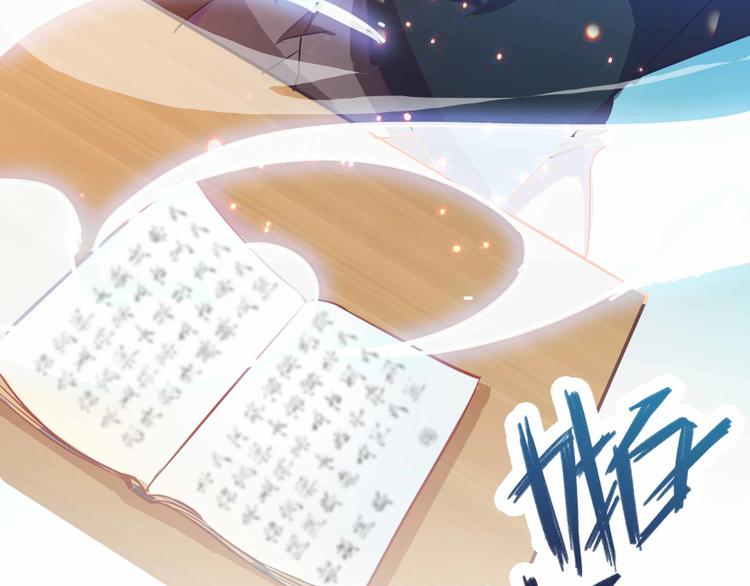 修真聊天群韩漫全集-第02话 且待本尊算上一卦无删减无遮挡章节图片 
