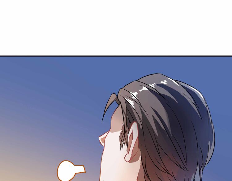 修真聊天群韩漫全集-第02话 且待本尊算上一卦无删减无遮挡章节图片 