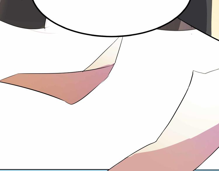 修真聊天群韩漫全集-第02话 且待本尊算上一卦无删减无遮挡章节图片 