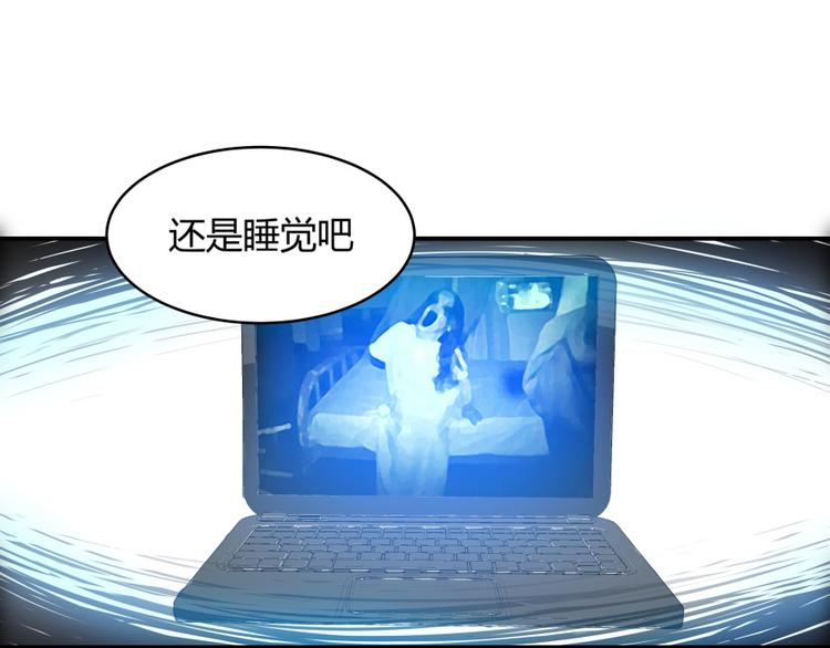 修真聊天群韩漫全集-第02话 且待本尊算上一卦无删减无遮挡章节图片 