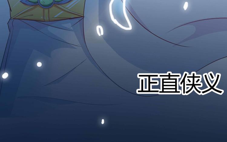 修真聊天群韩漫全集-第02话 且待本尊算上一卦无删减无遮挡章节图片 