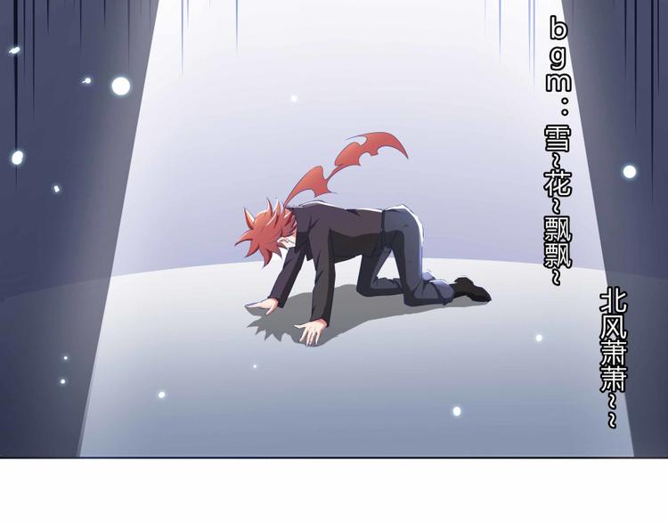 修真聊天群韩漫全集-第02话 且待本尊算上一卦无删减无遮挡章节图片 