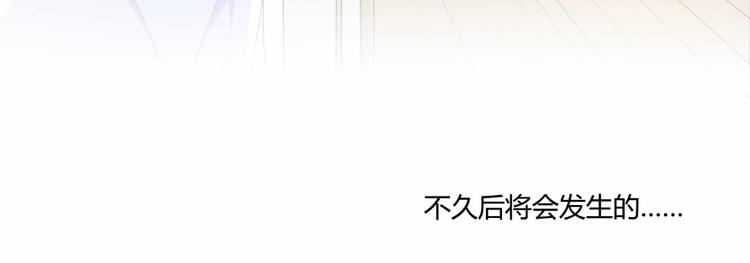 修真聊天群韩漫全集-第02话 且待本尊算上一卦无删减无遮挡章节图片 