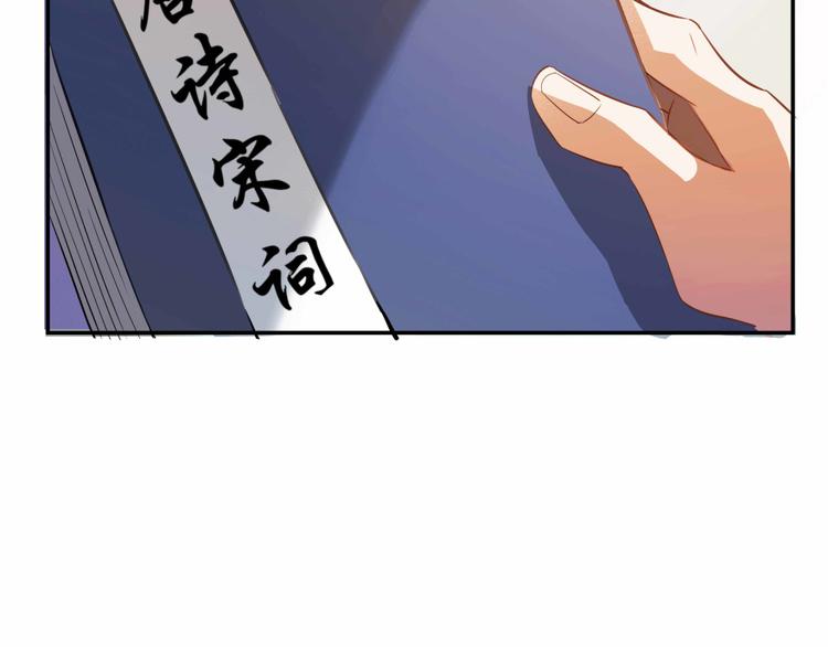 修真聊天群韩漫全集-第02话 且待本尊算上一卦无删减无遮挡章节图片 