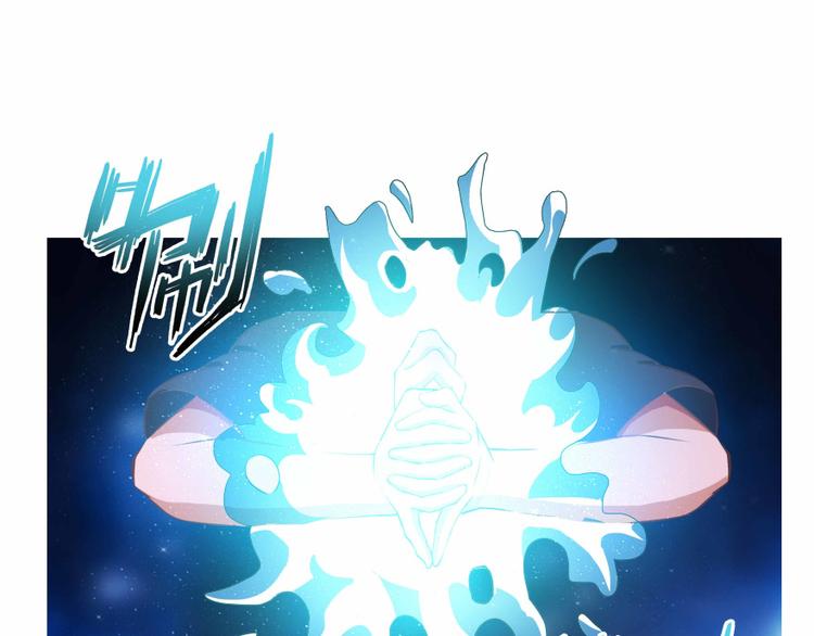 修真聊天群韩漫全集-第02话 且待本尊算上一卦无删减无遮挡章节图片 