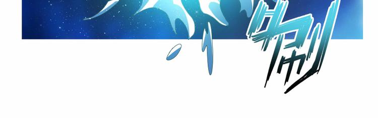 修真聊天群韩漫全集-第02话 且待本尊算上一卦无删减无遮挡章节图片 