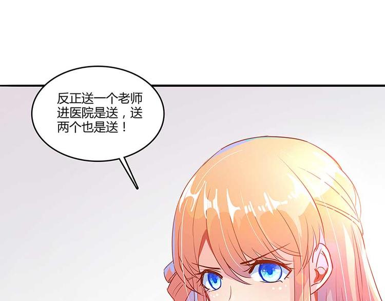 修真聊天群韩漫全集-第11话 鬼灯寺与试探无删减无遮挡章节图片 