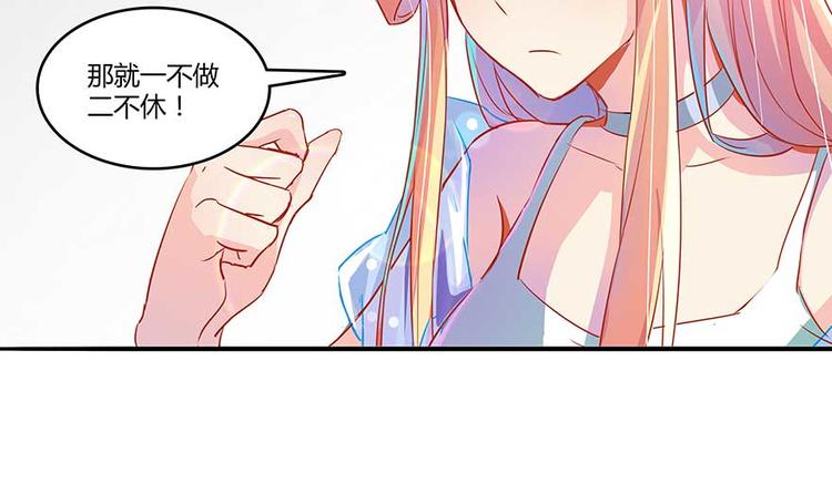 修真聊天群韩漫全集-第11话 鬼灯寺与试探无删减无遮挡章节图片 