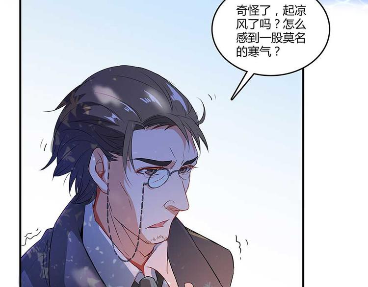 修真聊天群韩漫全集-第11话 鬼灯寺与试探无删减无遮挡章节图片 
