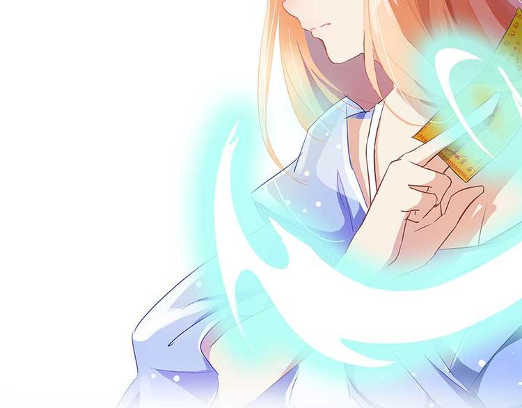 修真聊天群韩漫全集-第11话 鬼灯寺与试探无删减无遮挡章节图片 