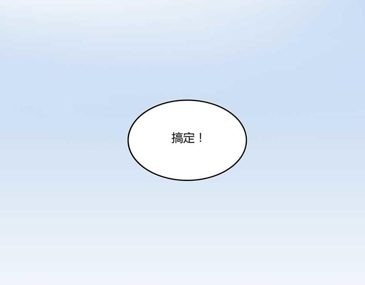 修真聊天群韩漫全集-第11话 鬼灯寺与试探无删减无遮挡章节图片 