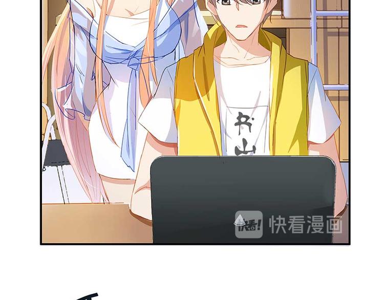 修真聊天群韩漫全集-第11话 鬼灯寺与试探无删减无遮挡章节图片 