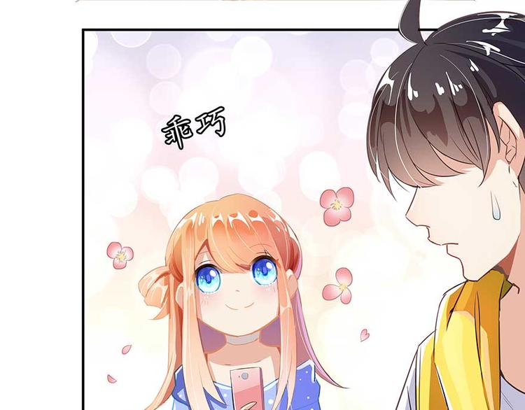 修真聊天群韩漫全集-第11话 鬼灯寺与试探无删减无遮挡章节图片 