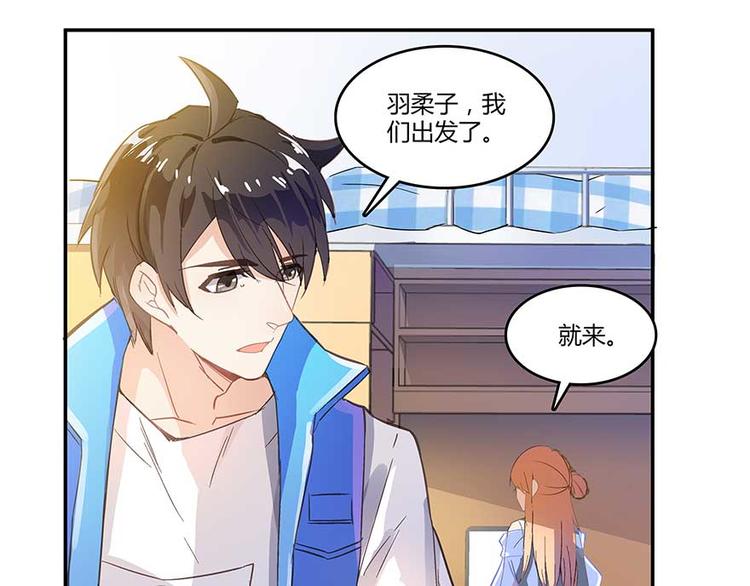 修真聊天群韩漫全集-第11话 鬼灯寺与试探无删减无遮挡章节图片 