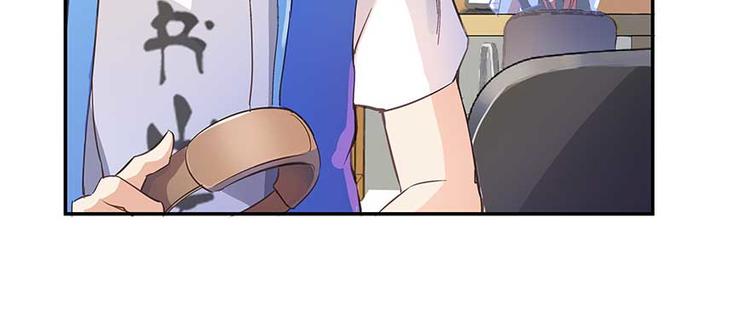 修真聊天群韩漫全集-第11话 鬼灯寺与试探无删减无遮挡章节图片 