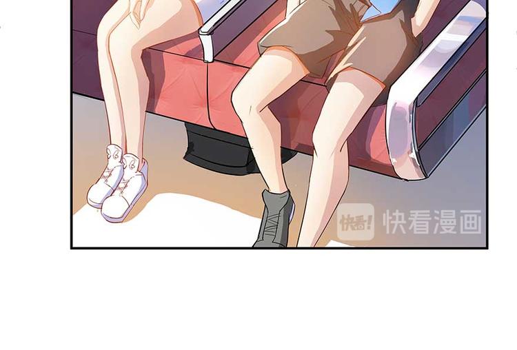 修真聊天群韩漫全集-第11话 鬼灯寺与试探无删减无遮挡章节图片 