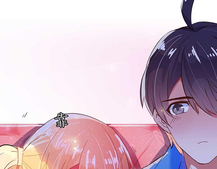 修真聊天群韩漫全集-第11话 鬼灯寺与试探无删减无遮挡章节图片 