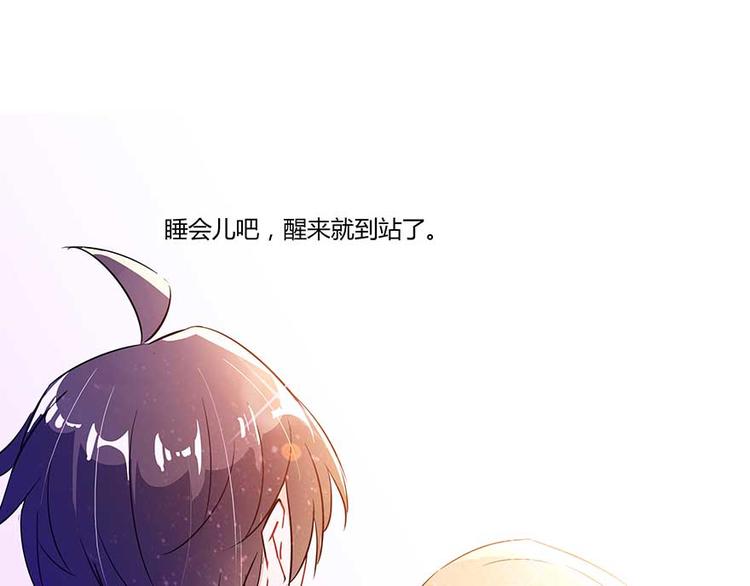 修真聊天群韩漫全集-第11话 鬼灯寺与试探无删减无遮挡章节图片 