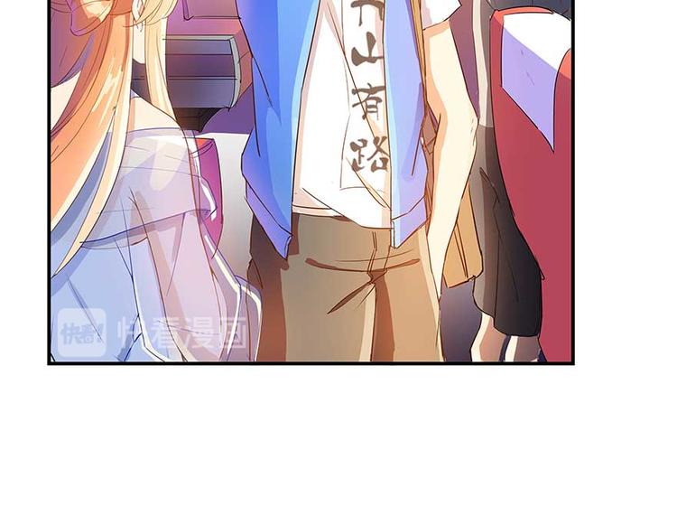 修真聊天群韩漫全集-第11话 鬼灯寺与试探无删减无遮挡章节图片 