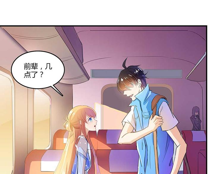 修真聊天群韩漫全集-第11话 鬼灯寺与试探无删减无遮挡章节图片 