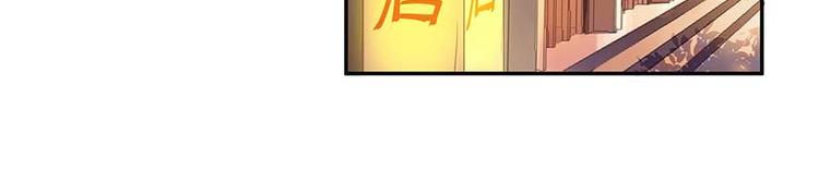 修真聊天群韩漫全集-第11话 鬼灯寺与试探无删减无遮挡章节图片 