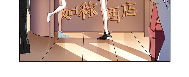 修真聊天群韩漫全集-第11话 鬼灯寺与试探无删减无遮挡章节图片 