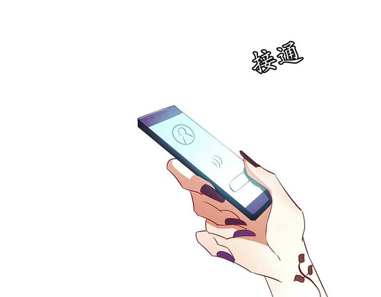 修真聊天群韩漫全集-第11话 鬼灯寺与试探无删减无遮挡章节图片 