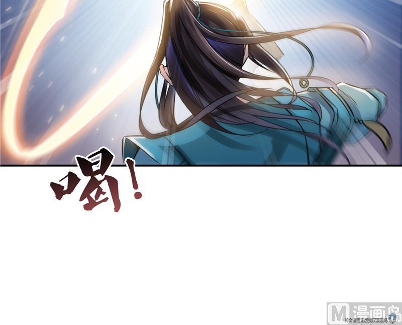 修真聊天群韩漫全集-第101话 各自的战斗方式无删减无遮挡章节图片 