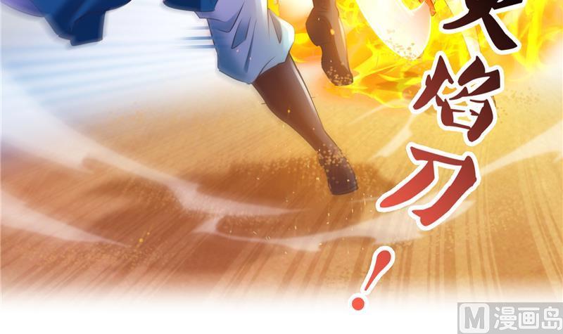 修真聊天群韩漫全集-第101话 各自的战斗方式无删减无遮挡章节图片 