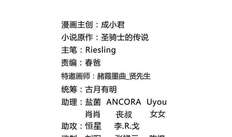 修真聊天群韩漫全集-第101话 各自的战斗方式无删减无遮挡章节图片 