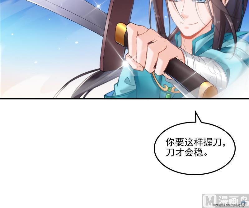 修真聊天群韩漫全集-第101话 各自的战斗方式无删减无遮挡章节图片 