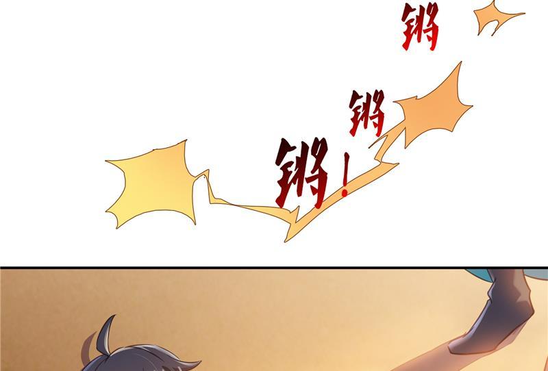 修真聊天群韩漫全集-第101话 各自的战斗方式无删减无遮挡章节图片 