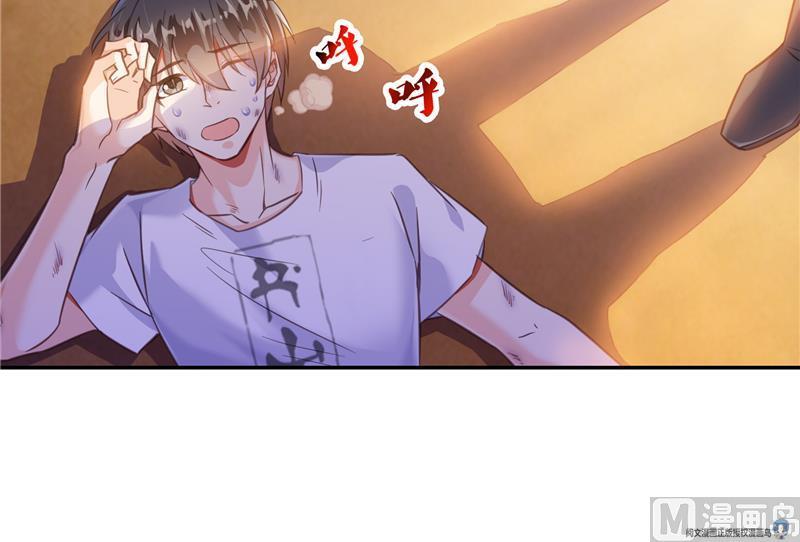 修真聊天群韩漫全集-第101话 各自的战斗方式无删减无遮挡章节图片 